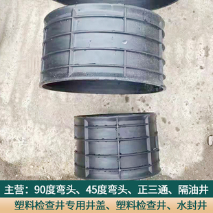 HDPE双壁波纹管直接配件缠绕管接头塑料中空壁直通