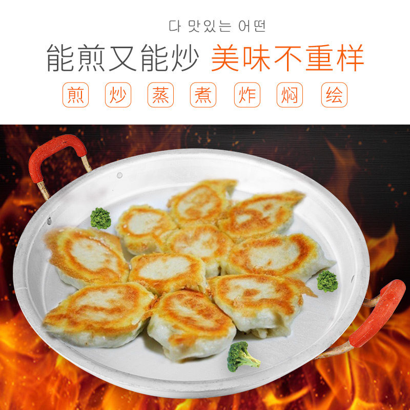 加厚老式铝锅平底锅家用铝制煎锅不粘烙饼锅燃气铝饼铛手工铝鏊子