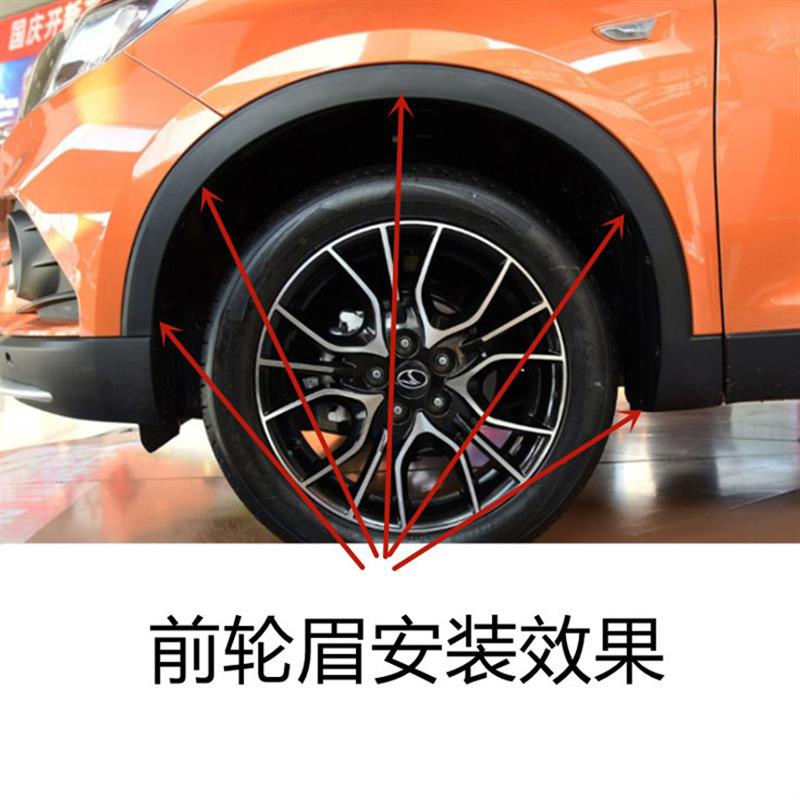 适用于东南DX3原厂轮眉前后车门护板前轮眉后轮眉轮弧饰板带卡扣
