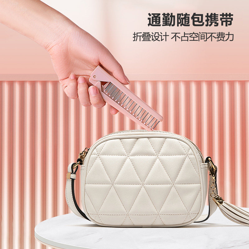 梳子儿童女孩幼儿园专用防静电不伤发密齿可爱迷你随身携带折叠梳