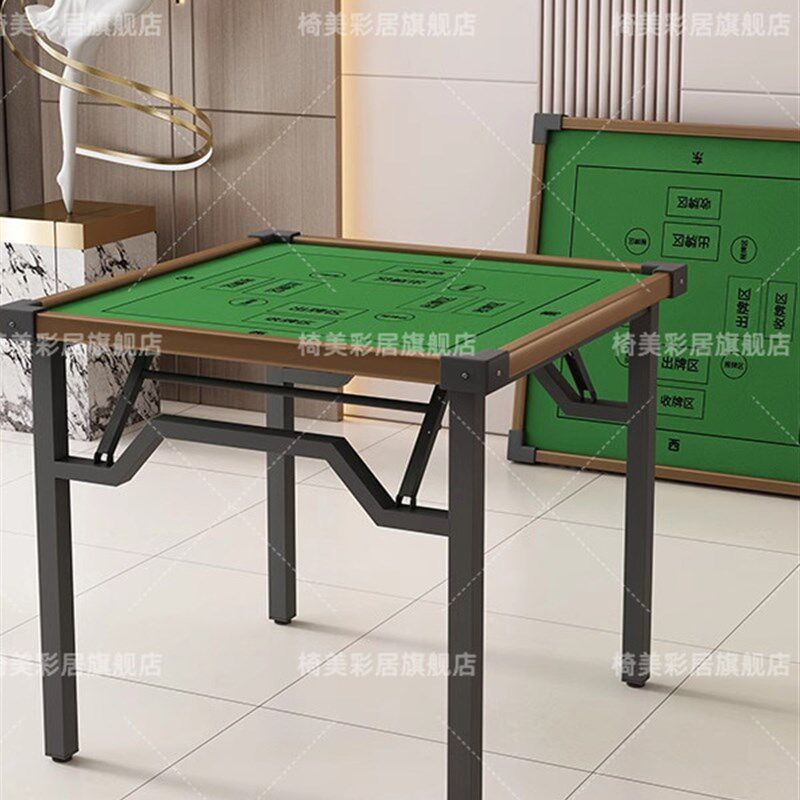 麻将桌不挡腿折叠手搓便携式家用简易手动棋牌桌子餐桌双面两用桌