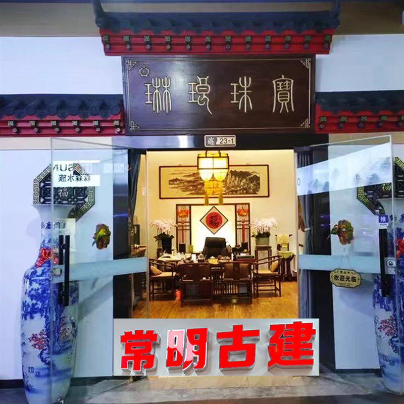 彩绘小号特厚免架子彷古屋簷树脂瓦饭店门头庭院围墙窗户雨搭装饰