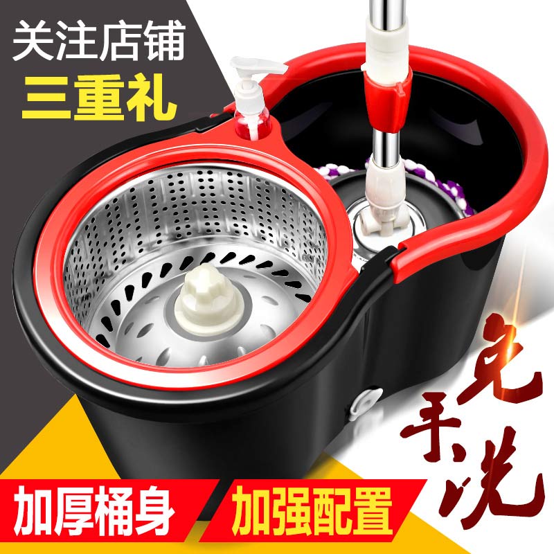 特价加厚旋转拖把桶懒人免手洗家用省力墩布手压自动甩干省力拖布