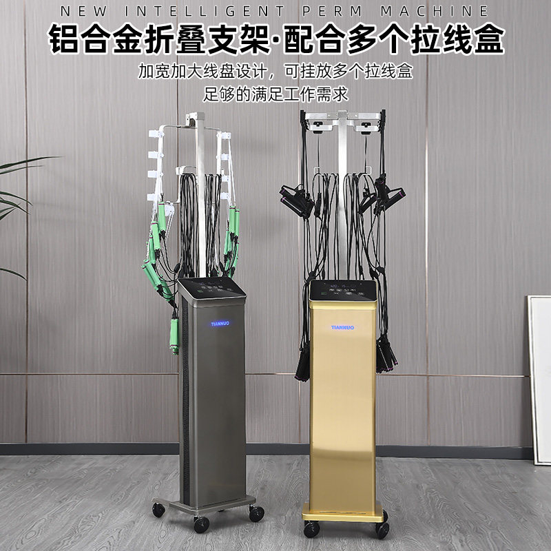 智能恒温单孔数码烫发机器热烫机美发艾文芭菲亚细亚菲灵陶瓷工具