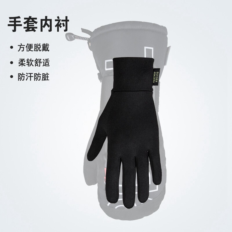 滑雪手套内胆触屏单板双板刻滑内穿加绒保暖防水防滑内搭速干手套