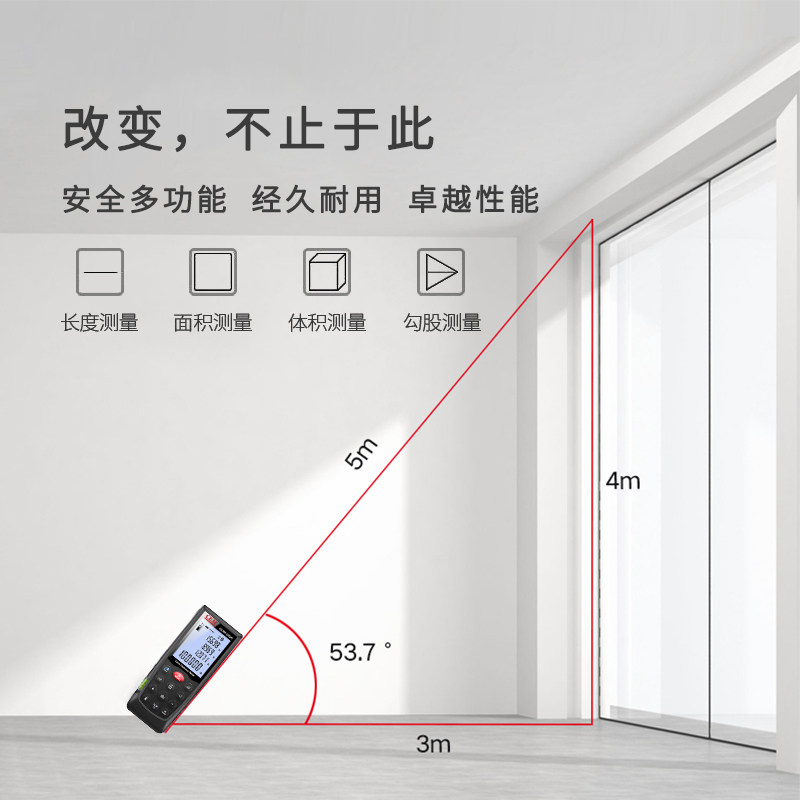 CEM华盛昌激光测距仪高精度100米手持式电子尺测距仪iLDM-100H