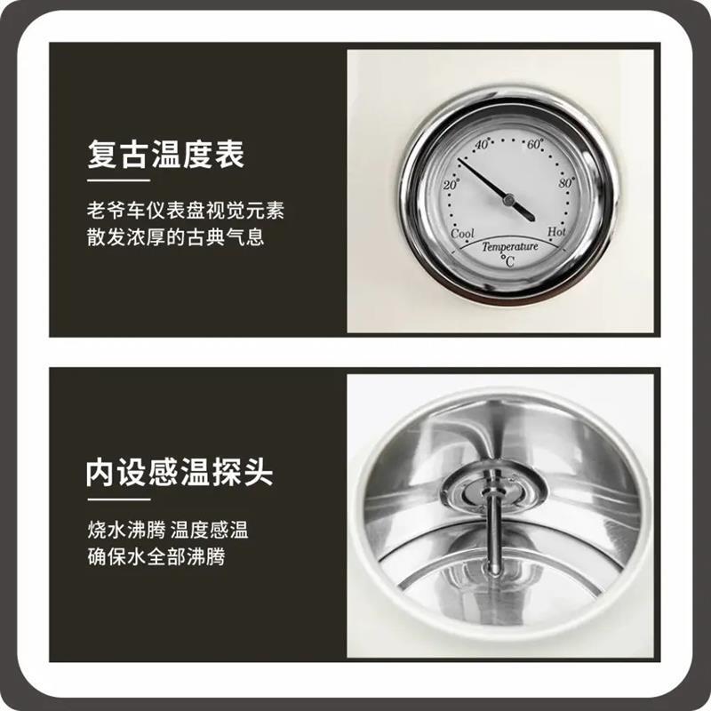 JIALI佳力 复古电热水壶保温一体烧水壶316不锈钢恒温电热水壶
