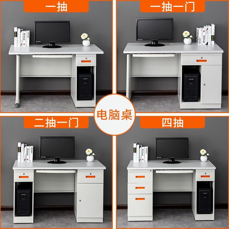 珠海加厚钢制办公桌电脑桌子铁皮单人抽屉写字台财务收银桌诊疗桌