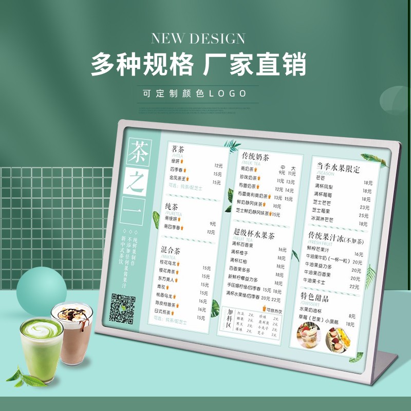 LED发光台卡菜单展示牌奶茶店灯箱点餐牌价表桌面立牌吧台广告牌