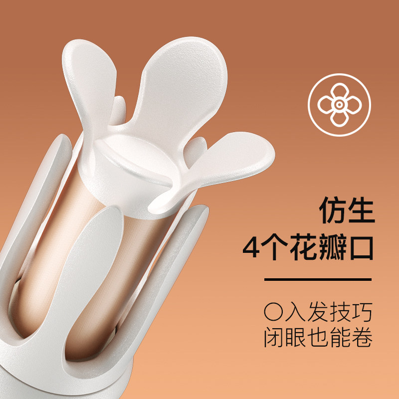唯戈2026新款全自动卷发棒32mm持久定型长发负离子烫发器卷发棒