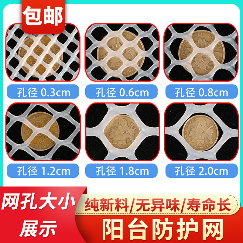 塑料网养殖网育雏漏粪网床网垫养鸡鸭隔离围栏网胶网格网鹅床围网
