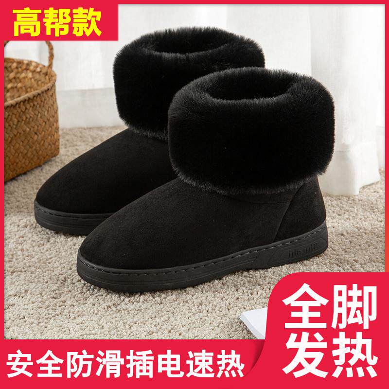 时尚充电发热鞋电热雪地靴暖脚宝男女加热短靴户外可行走插电暖鞋