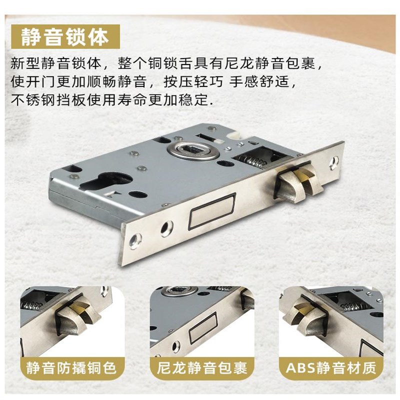沙金色房门锁室内卧室轻奢门锁磁吸静音门锁家用氧化铝木门把手