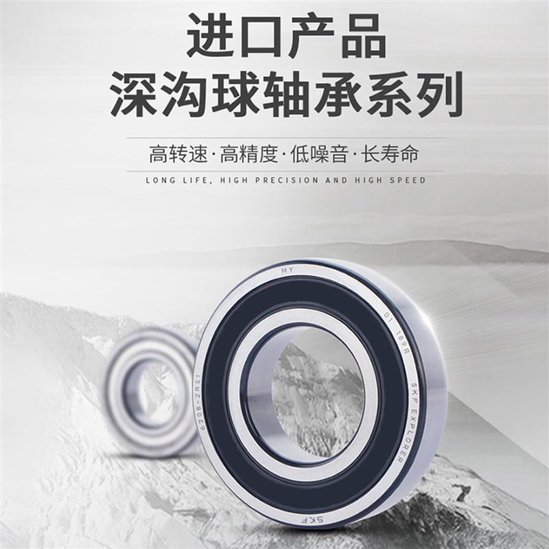 适用春风800MT NK 675SR NK轮毂轴承前轮后轮高速轴承后大齿盘静