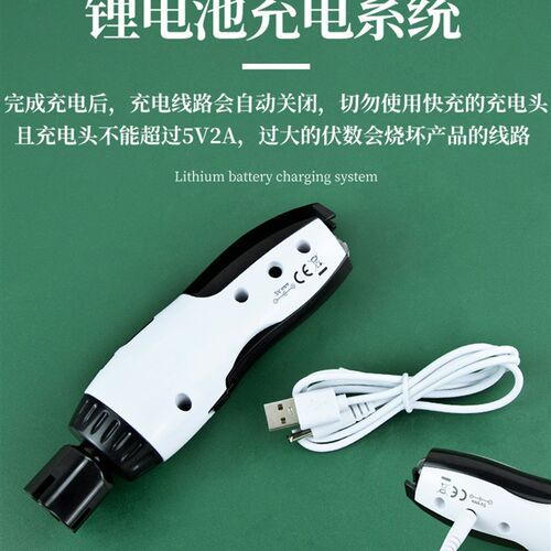 Akusticus电动调谐器三合一自动调谐器弦乐切割器除钉器电动木古
