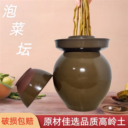 泡菜坛子家用土陶四川大号老式陶瓷加厚密封大口大容量酸菜腌菜罐