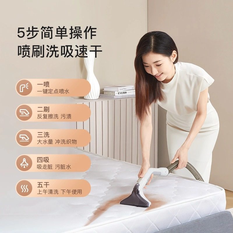 布艺沙发清洗机家用喷抽吸一体式 地毯窗帘多功能清洁机含洗鞋功