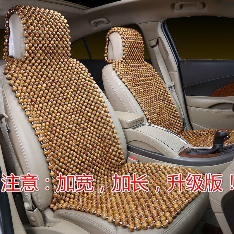 夏季汽车座垫木珠单片竹片凉垫面包车圆珠子前排靠背单座货车坐垫