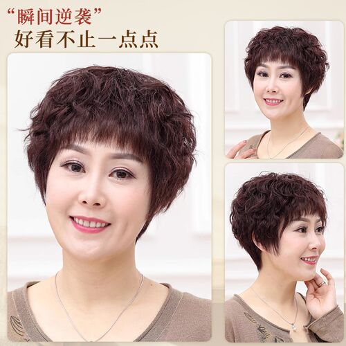 假发片女头顶真发全真人发中老年女士妈妈女短发遮白发自然卷补发