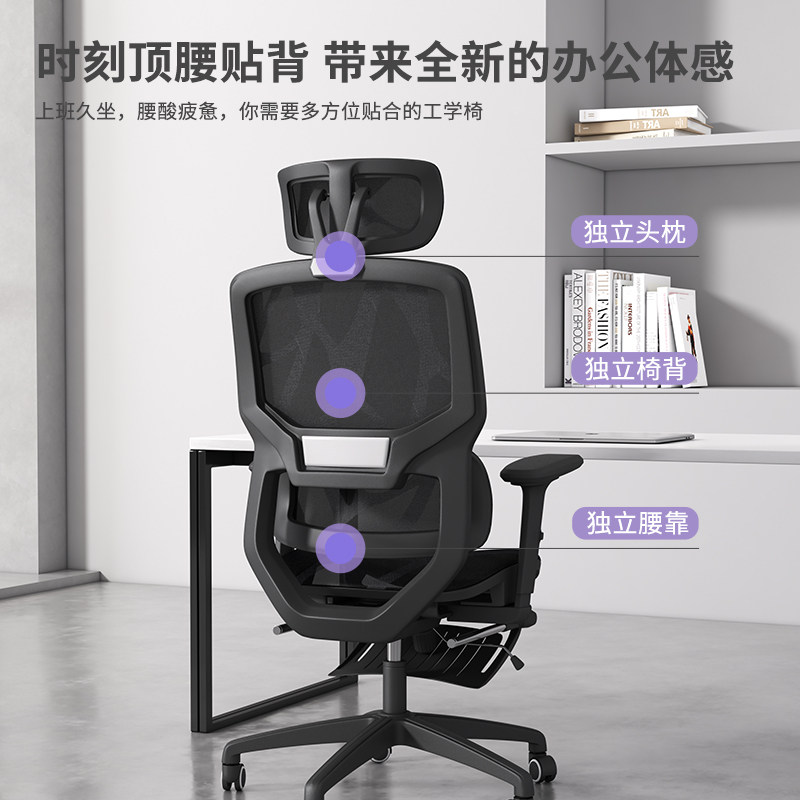 人体工学电脑椅SG-009型 可躺可滑动网布办公椅 带腰靠舒适设计