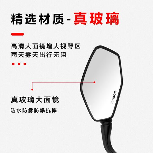 适合光阳摩托车后视镜赛艇S400原厂配件Xciting400CT250300反光镜
