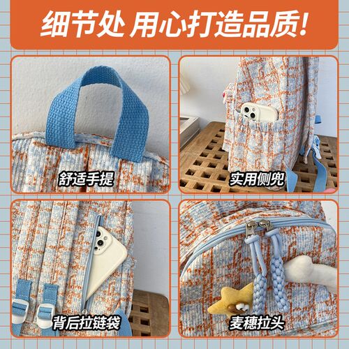 日系ins轻便书包初中女生大学生双肩包三到六年级小学生格子揹包