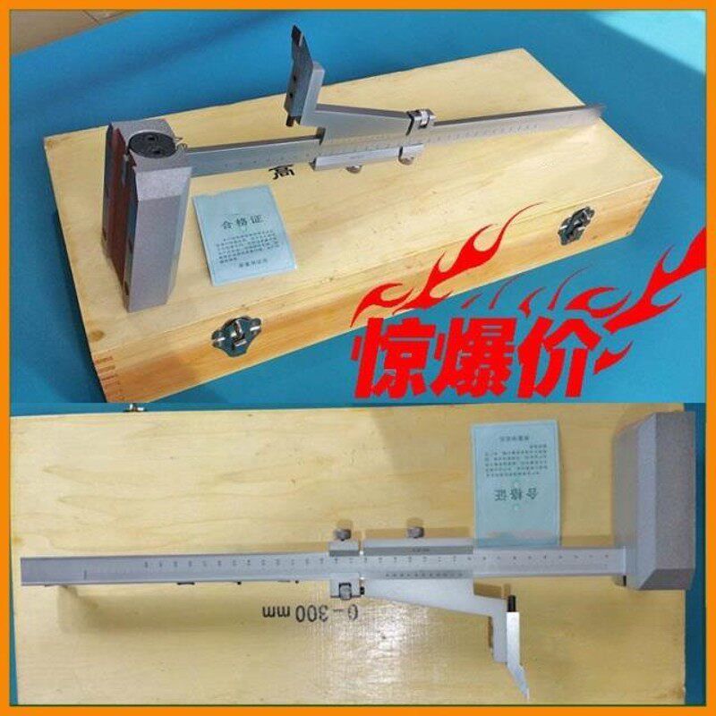 游标高度尺0-200-300-500-600mm 高度游标卡尺 划线高度尺