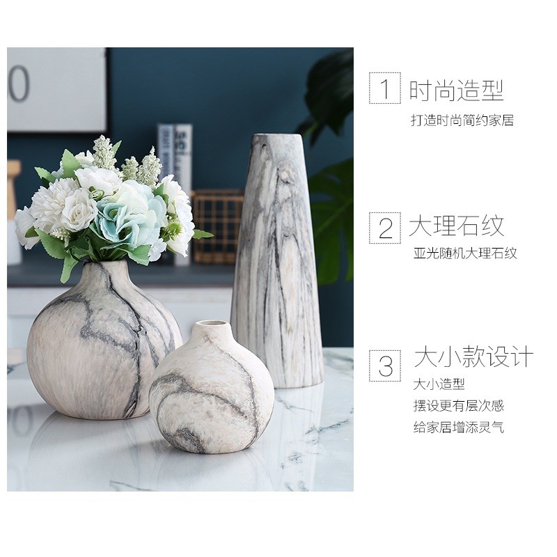 北欧风格客厅大理石丝纹陶瓷花瓶 干花插花餐桌展厅办室装饰摆件