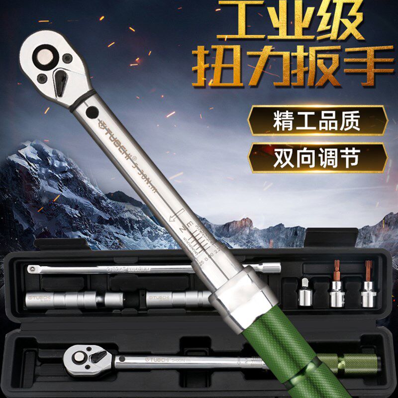 火花塞扭力扳手公斤扭矩扳手可调汽修预置式薄磁性火花塞拆卸工具