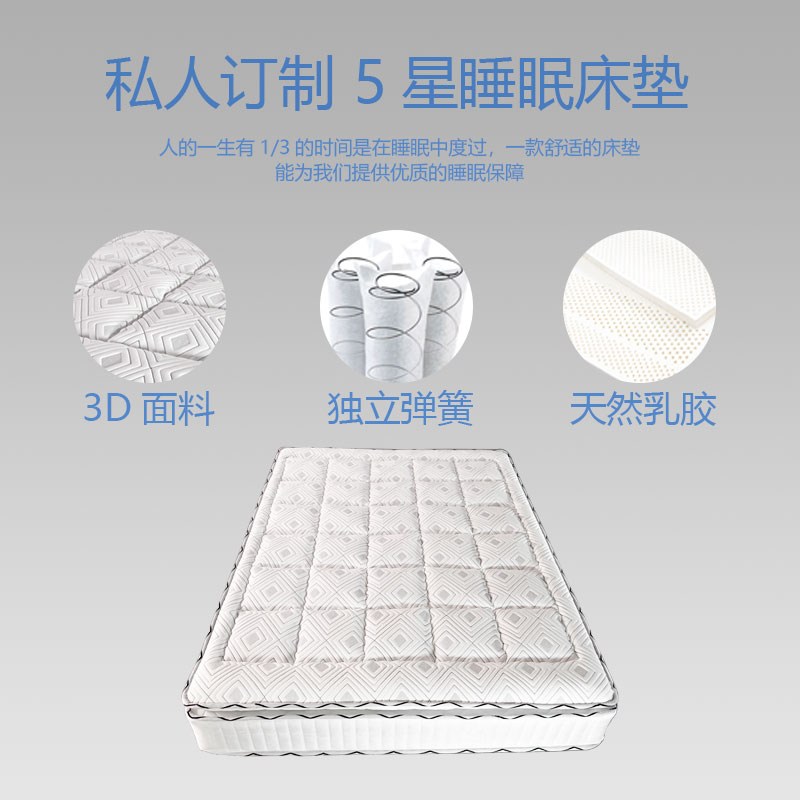 乳胶床垫家用 卧室 双人席梦思软垫加厚椰棕垫加厚海绵床垫1.8m米