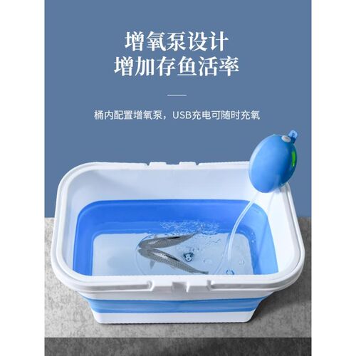 新款钓鱼桶可折叠装鱼箱水桶带泵打氧多功能塑料活鱼桶野钓专用