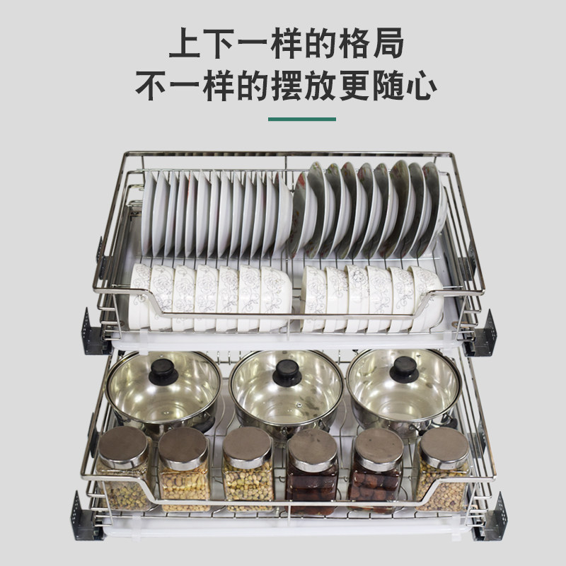不锈钢拉篮304厨房橱柜蔬果篮单层碗碟拉篮阻尼抽屉300 350 550柜