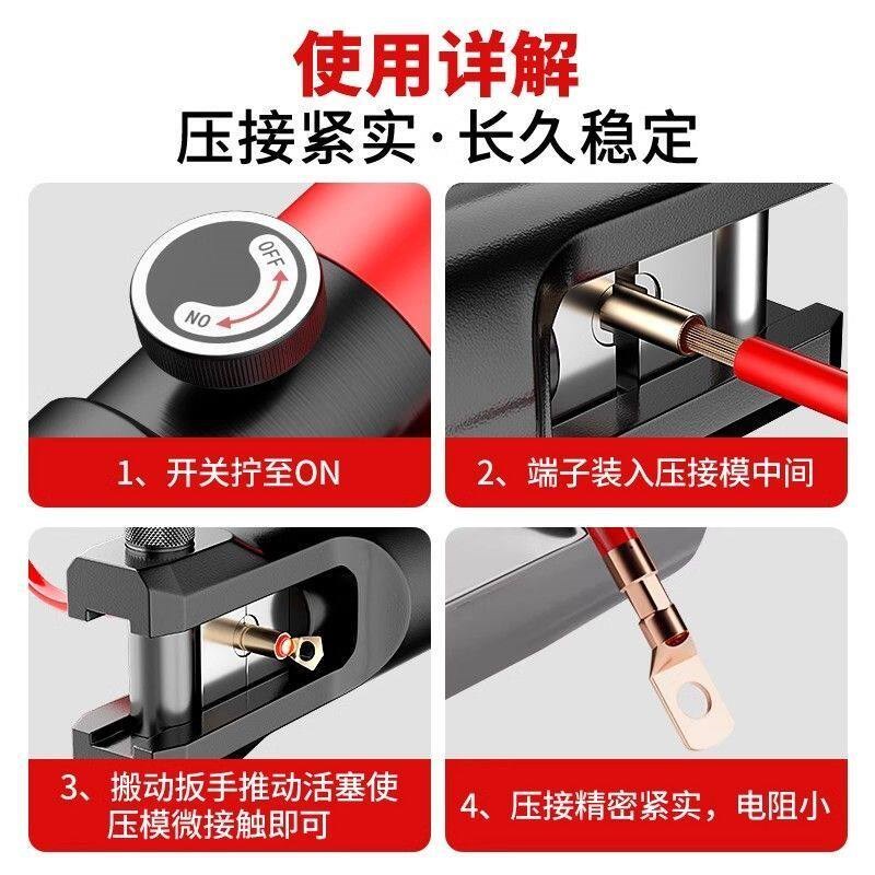 电气液压钳接线端子压线钳电工专用铜鼻子手动夹线压接钳子