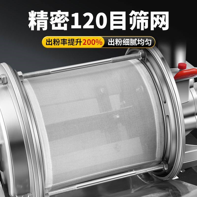 磨粉机超细玉米粉碎机研磨机家用打粉机小型破碎机五谷杂粮磨面机