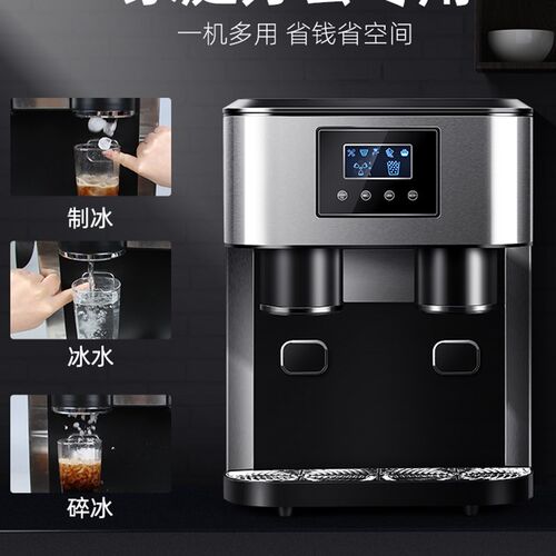 美国高端家用制冰机小型全自动冰块制造机器刨冰一体机办公室专用
