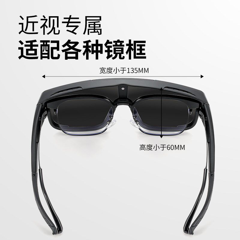 骑行套镜专用公路自行车偏光防风眼睛墨镜可套近眼镜可戴护目镜
