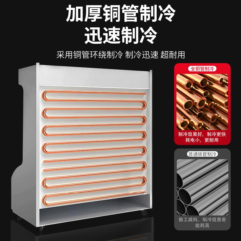 扬子双温三温点菜柜商用冷藏冷冻保鲜柜麻辣烫饭店展示柜蔬菜冰柜