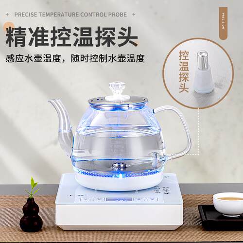 自动上水烧水壶家用煮茶器电热水壶抽水烧水一体机上水壶全自动