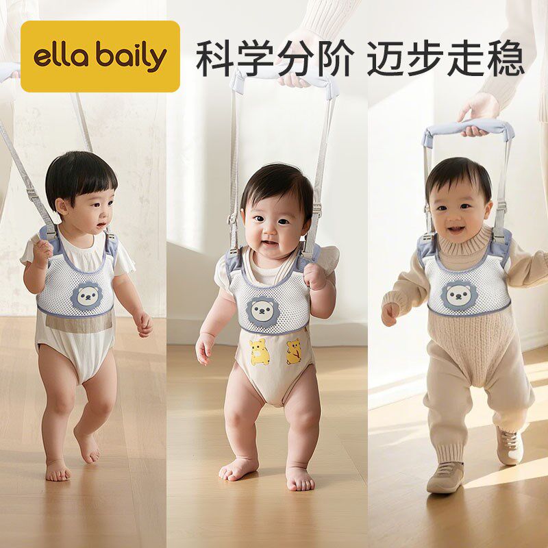 宝宝学步带婴幼儿学走路婴儿牵引绳带夏款小孩防摔儿童防勒遛娃绳