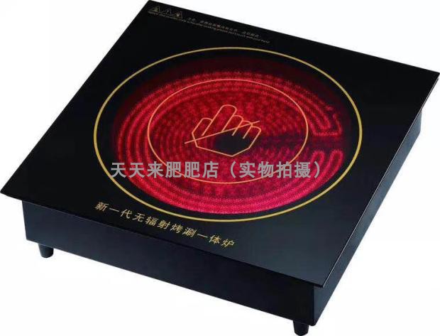 厂家制造嵌入式方形电陶炉商用大功率火锅电陶炉方形专2000-4000W