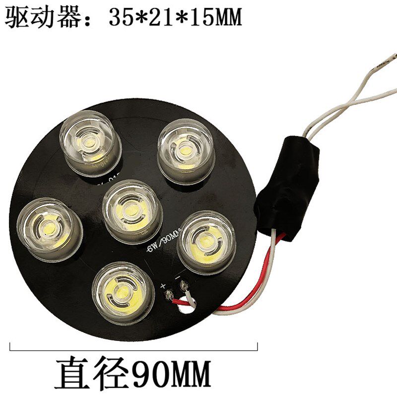 led机床工作灯24V灯芯数控车床铣床照明灯泡220v圆形超亮灯板36v图片