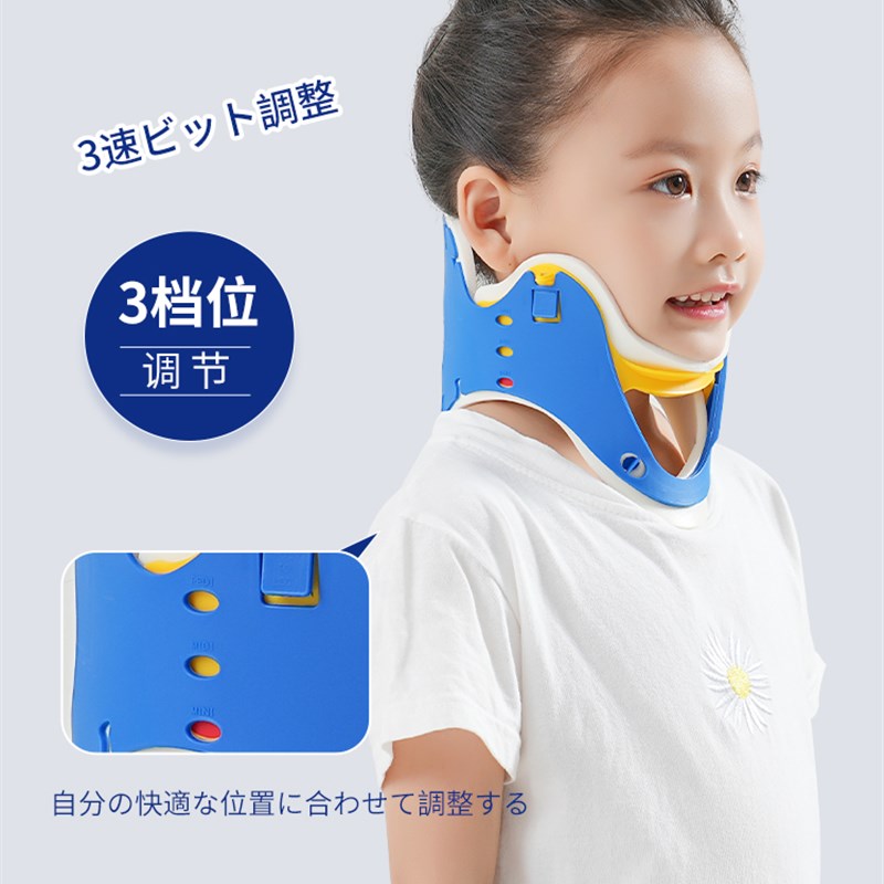 儿童颈托斜颈歪头矫正器婴儿斜视防低头偏头脖子写字前倾固定纠正