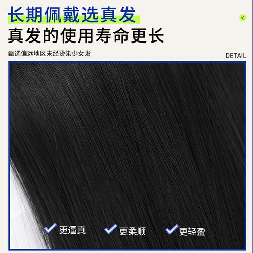 男士假发片真发帅气短直发隐形头顶补发片逼真自然轻薄透气补发块