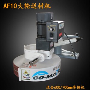 木工机械木材贝特MX48自动四轮木工立铣机送料器送料机配件整套