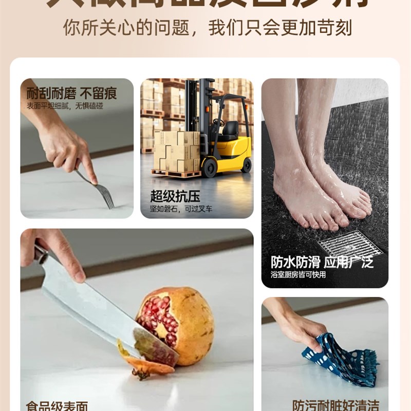水泥地面渗透固化剂防起灰起沙处理剂混凝土密封界面剂地固漆专用