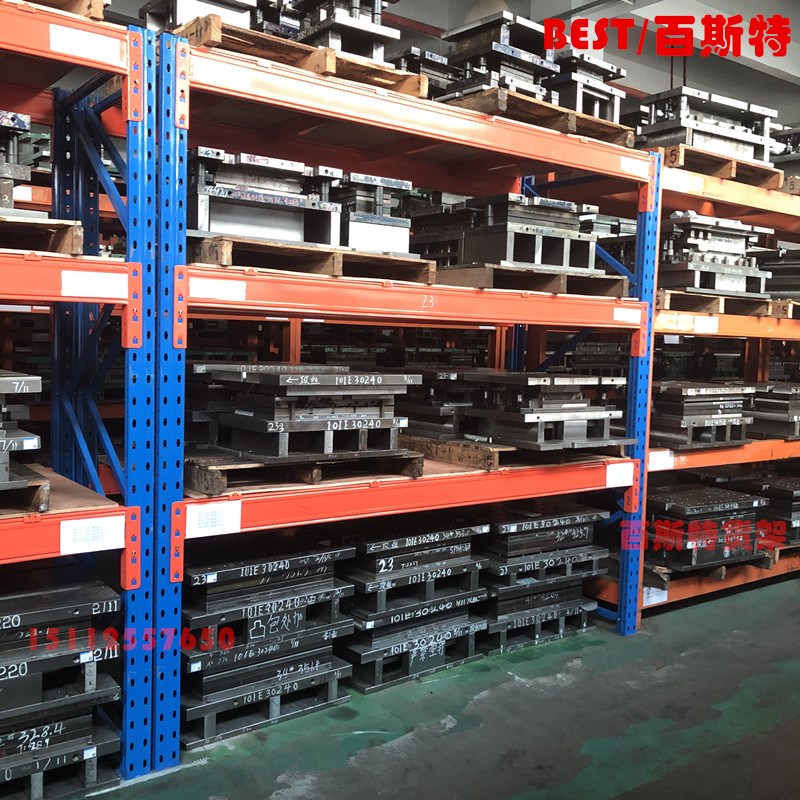 重型仓库货架加厚大型高位库房货架五金配件工业模具托盘货架定做