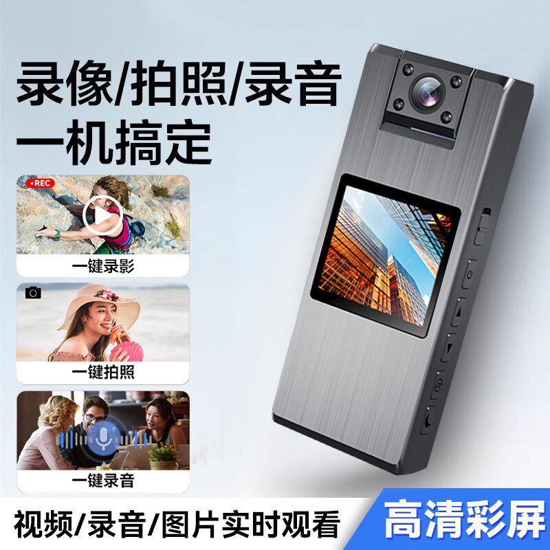 记录仪录音笔拍摄一键像录音执法记录仪笔4K高清夜视运动相机