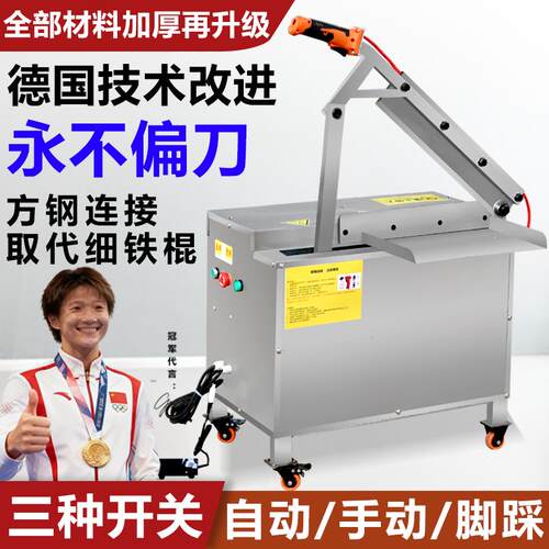 电动铡刀商用全自动多功能切猪牛羊排骨大腿骨冻肉液压切骨剁骨机