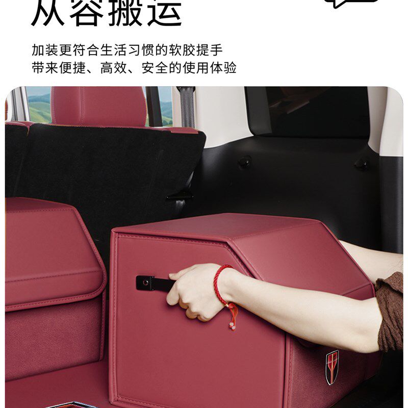 专车专用红旗HS5/H5/EQM5/HS3PHEV/H6汽车车载后备箱收纳箱储物盒