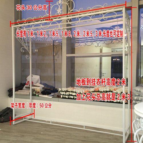 铁艺婚纱架高档礼服旗袍展示架 挂婚纱架子落地服装架衣服货架